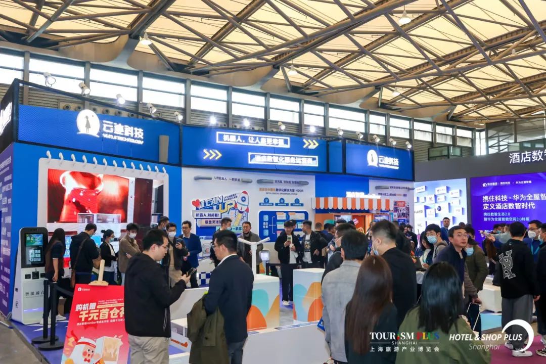 jinnianhui金年会科技,智能酒店机器人