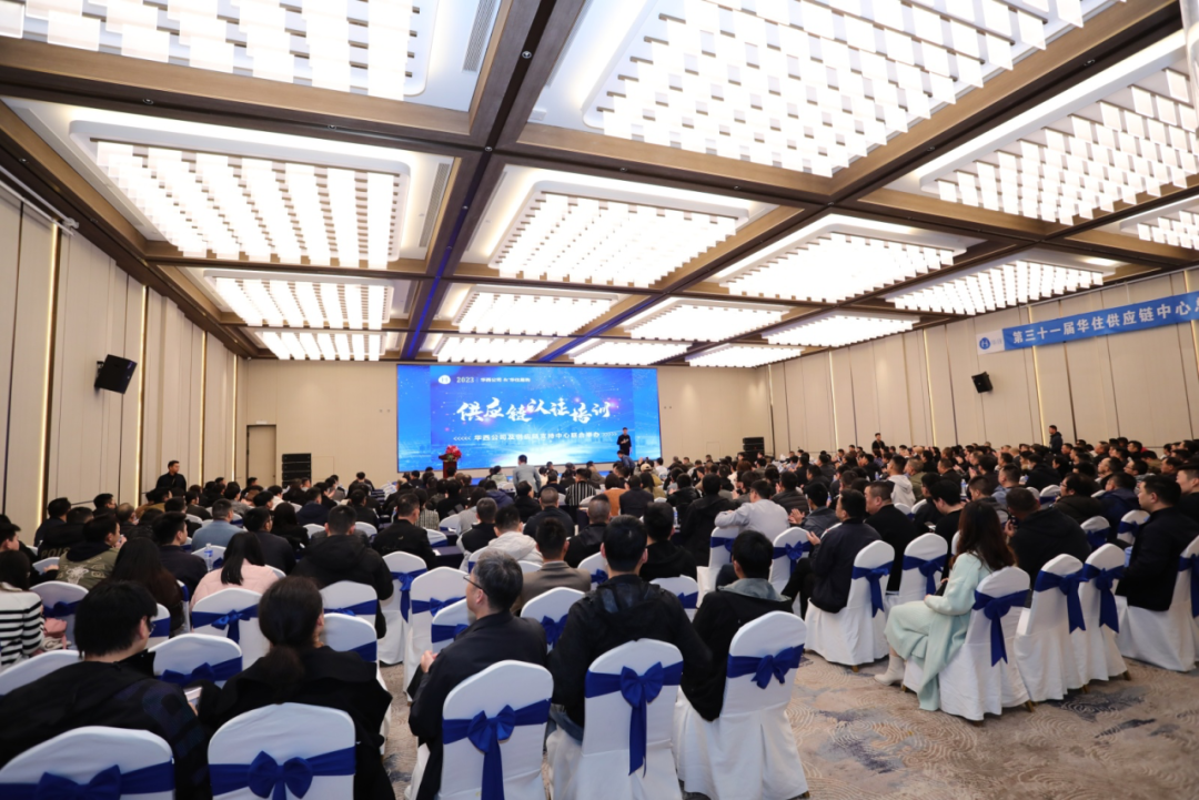 喜报！jinnianhui金年会nianhui金年会科技荣获华住集团“2023年度最佳业绩奖”
