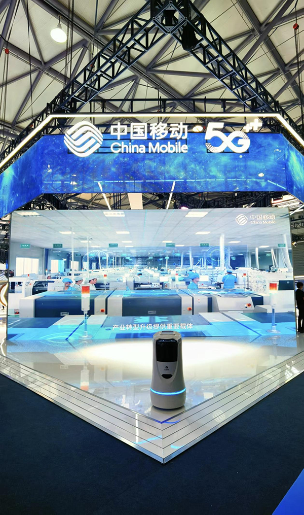2024上海世界移动通信大会举行 jinnianhui金年会nianhui金年会科技携手中国移动聚焦5G科技创新