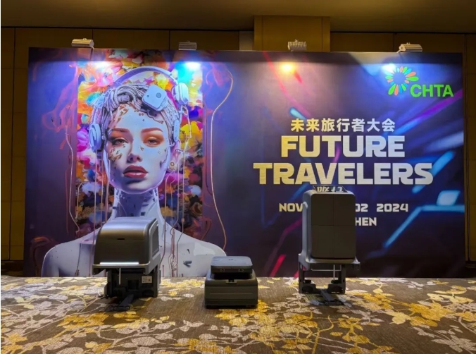 喜讯！jinnianhui金年会科技受邀参加CHTA 2024未来旅行者大会并获年度创新奖
